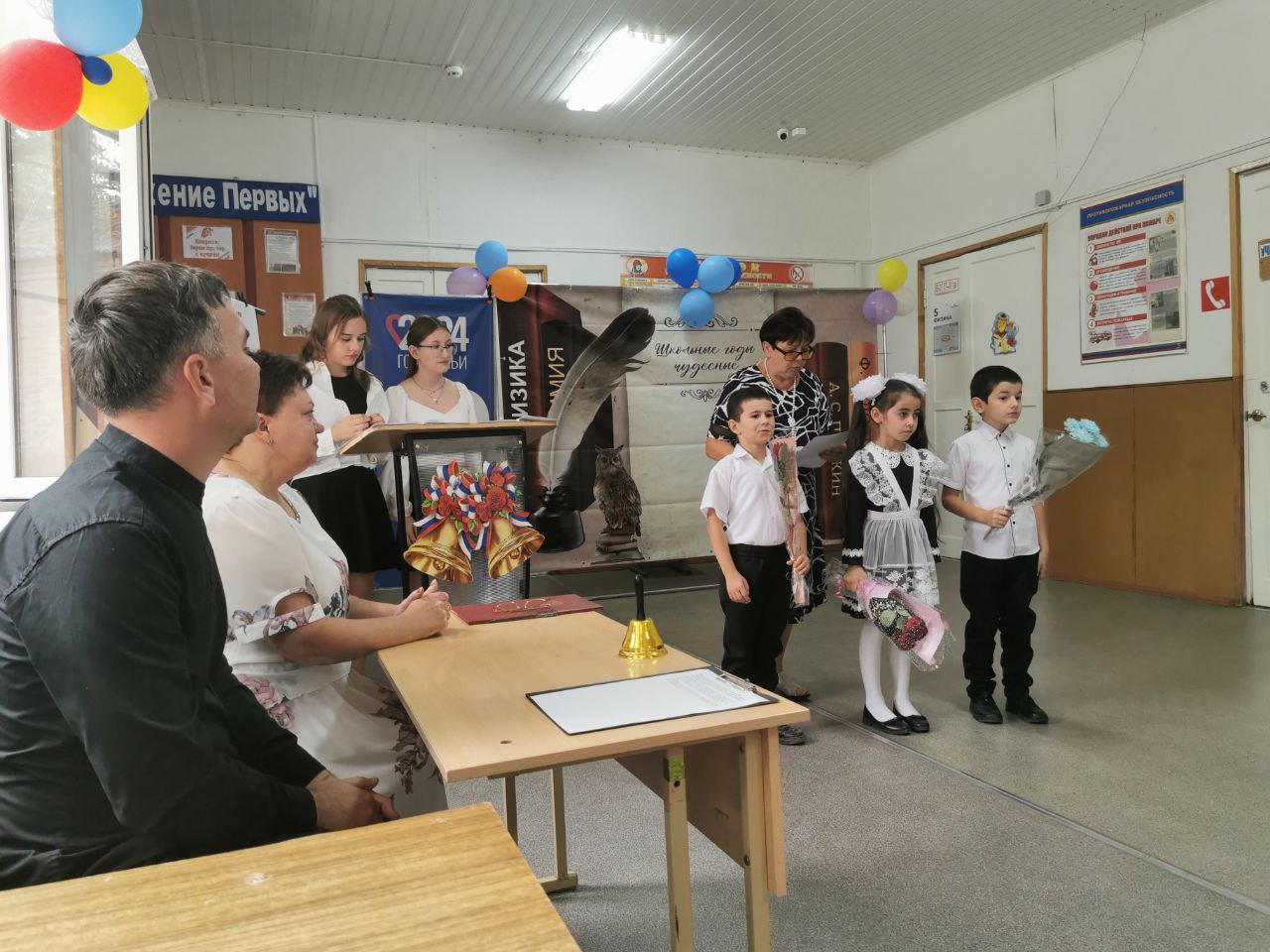 photo 2024 09 02 10 56 28