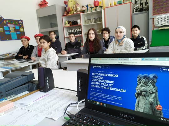 Лекция «История Великой Победы: освобождение Ленинграда от фашистской блокады»